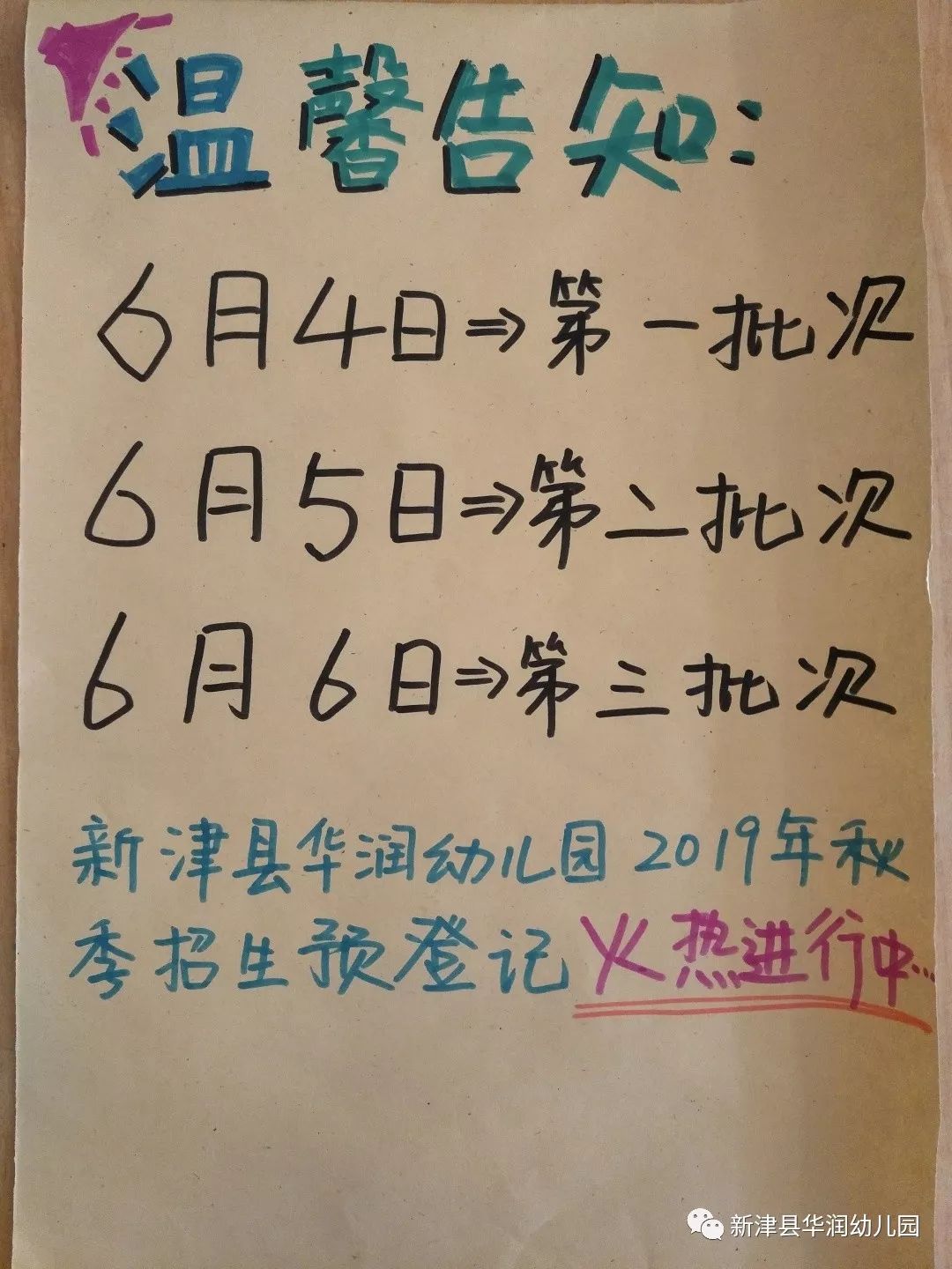 最新资讯 第51页