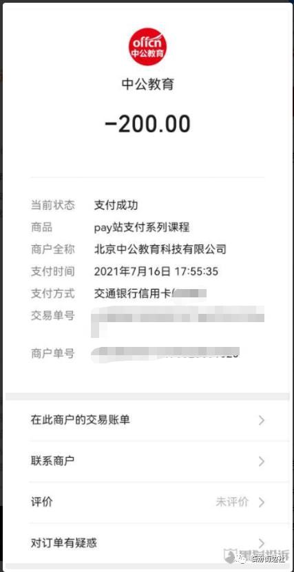 最新资讯 第46页