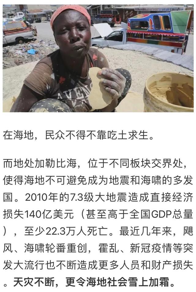 热点生活 第44页