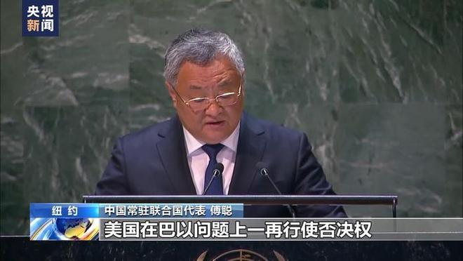 娱乐生活 第40页
