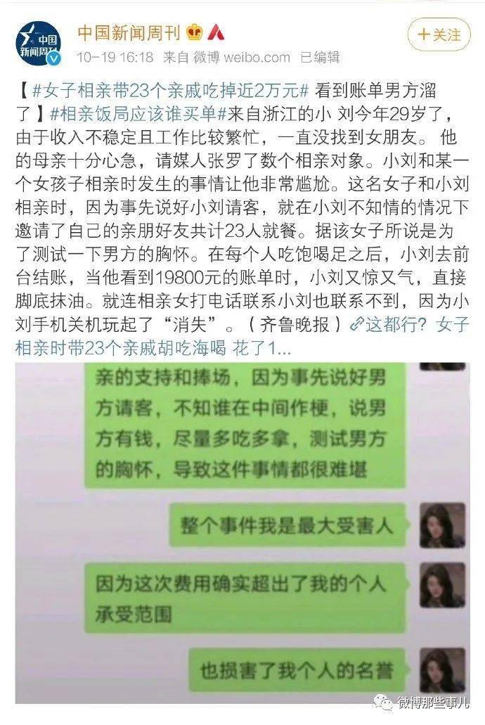 港澳新闻 第30页