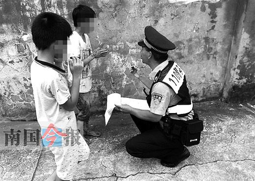 游戏专题 第22页