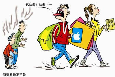 地方新闻 第15页