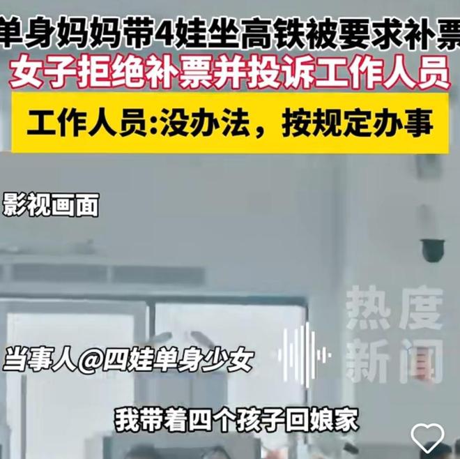 热点生活 第14页