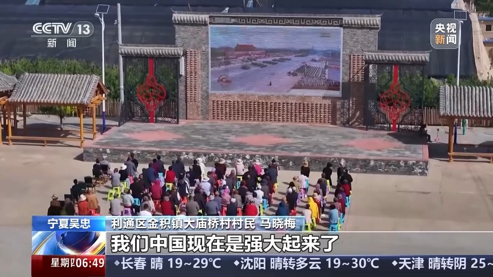 阅兵盛典全民观看阅兵盛典全民观看，一场盛大的视觉盛宴