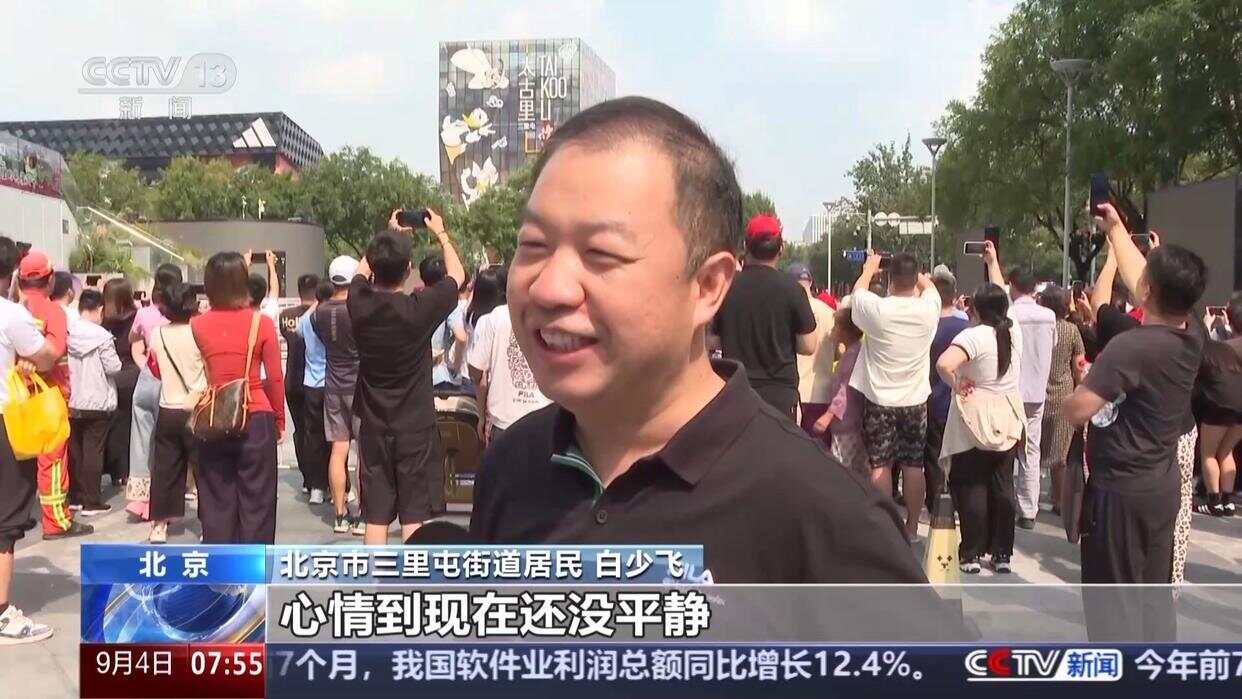 阅兵当天的北京处处都有追飞机的人阅兵当天的北京，追飞机热潮席卷全城